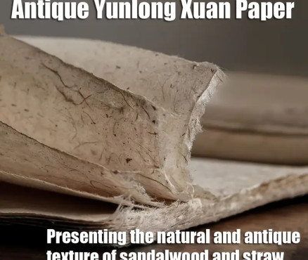 YUNLONG XUAN (χαρτί Σανδαλόξυλο/Στάχια) 70 Χ 140cm